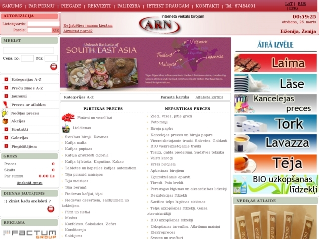 ARN, SIA